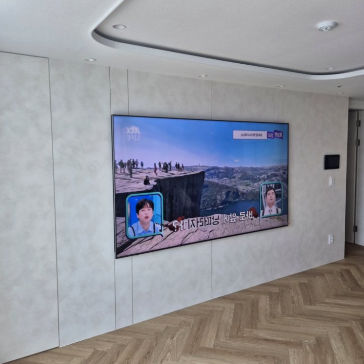 동두천 벽걸이TV 설치와 주변기기 정리